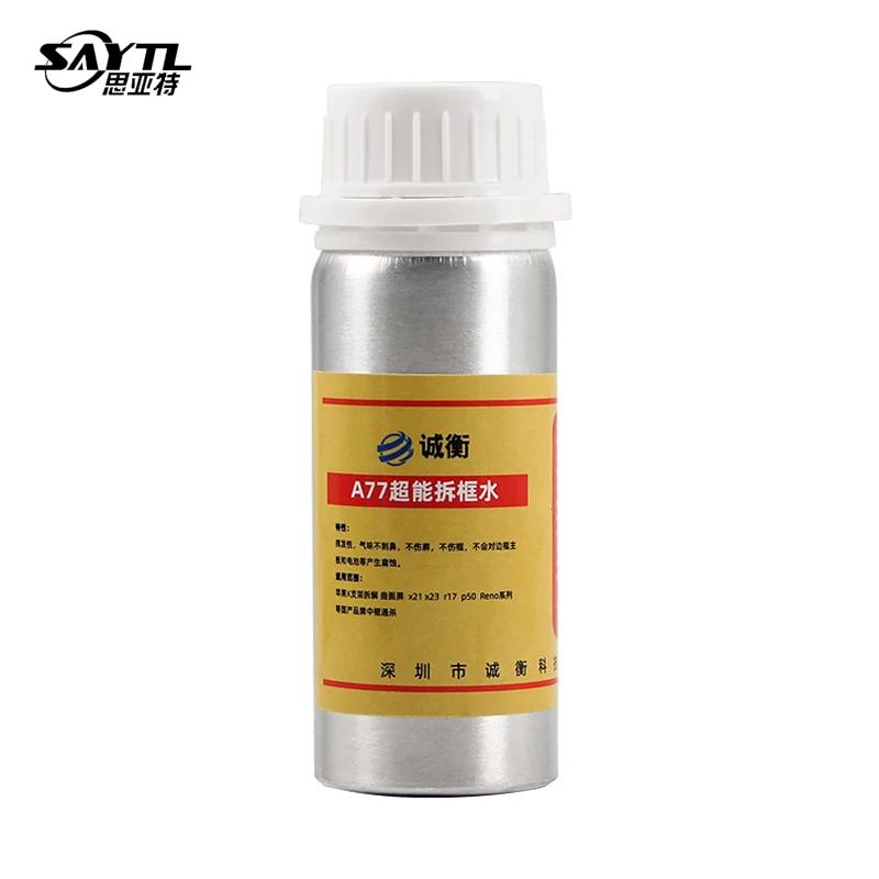 LCD    ü, ޴, е, , LCD ȭ  , ν , 50ml, 1 